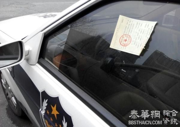 网曝南京多辆警车违停被交警“贴罚单”，警方回应将整改