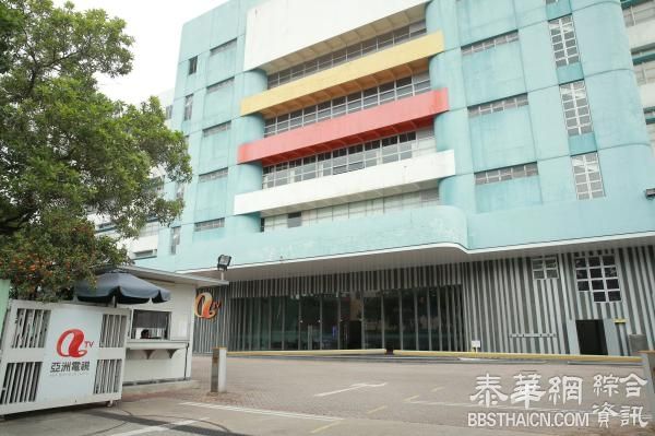 香港特区政府宣布不向亚视续牌，系香港广播史上首次