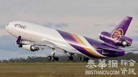 取消“禁飞令”泰日谈不拢 航空谅解备忘录签署程序被推迟