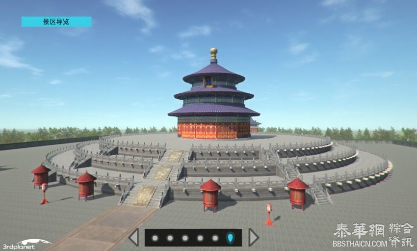 3D美丽中国——天圆地方：天坛公园