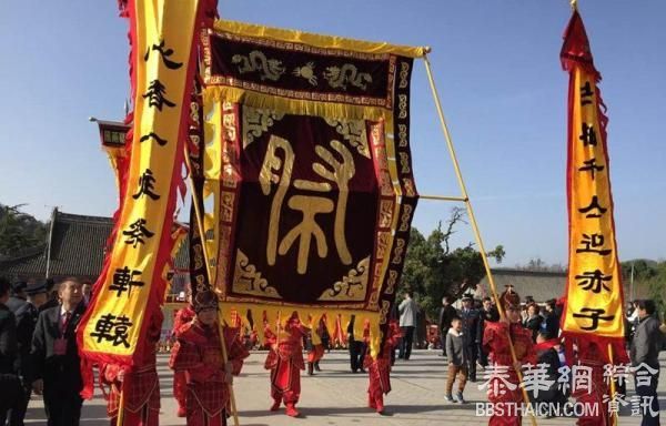 陕西清明公祭轩辕黄帝典礼，两岸三地万余人参加