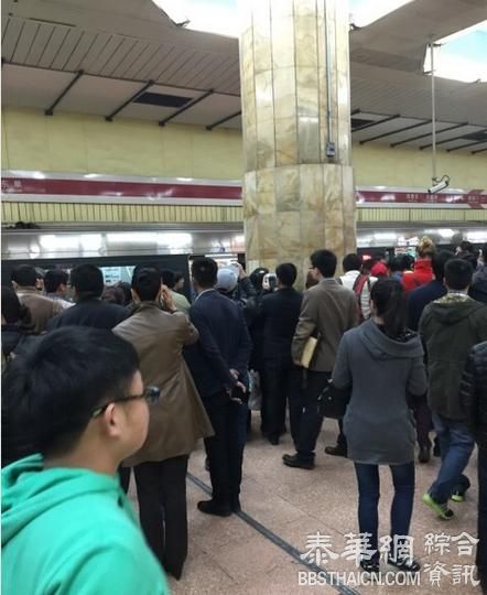 北京地铁因乘客携带易燃物致车厢起火，引发部分乘客恐慌