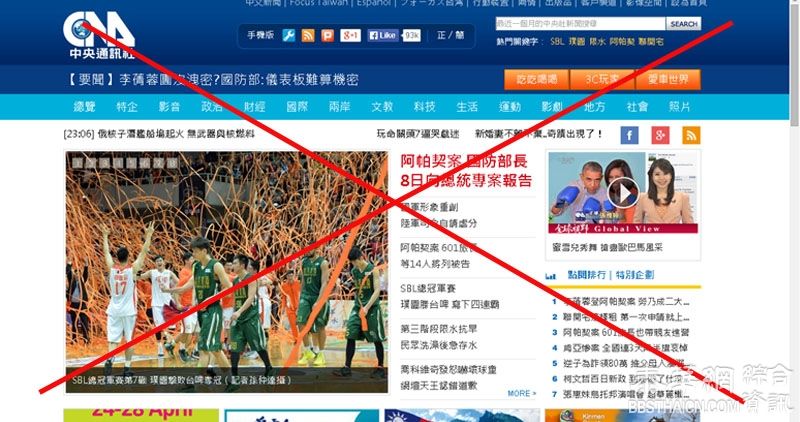 99%台媒网页内容遭封锁大陆封杀中央社以至网媒