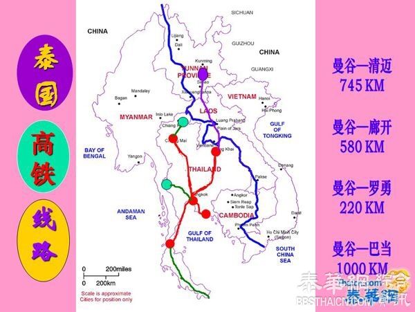 巴育：泰国铁路建设最终目标是引进日本新干线