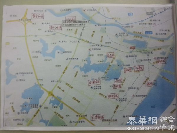 网曝武汉拆迁纪要雇“水军”搞臭拆迁户，官方：是造谣已报警