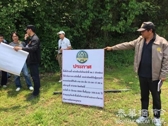 44条对“权贵人物”发威 总理授予军人执法权