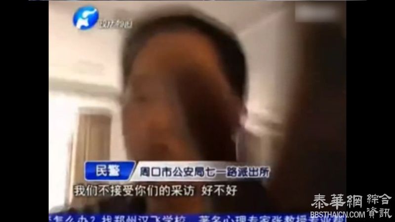 河南周口市豪华房车撞飞保安警方拖延验伤遮记者镜头「请尊重我们不接受采访」