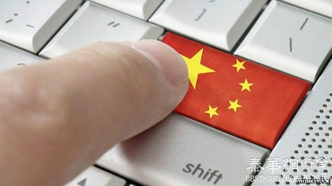 中国采取新方式 网络封锁扩大到境外