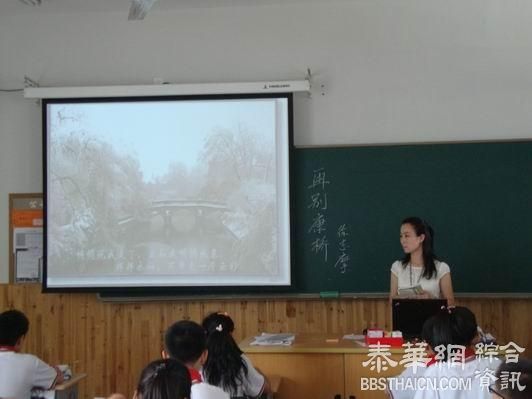 中国大陆教育部前发言人炮轰“假语文”：徐志摩作诗思念情人而非祖国