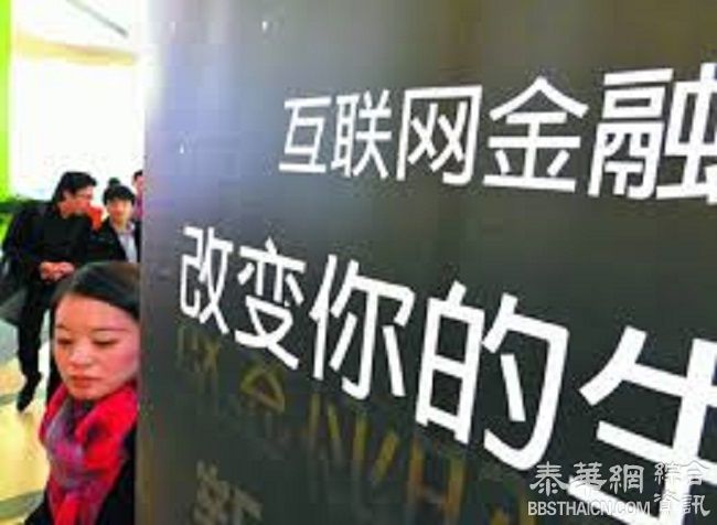 阿里巴巴网上银行成功可期，但真正的挑战还在后面!