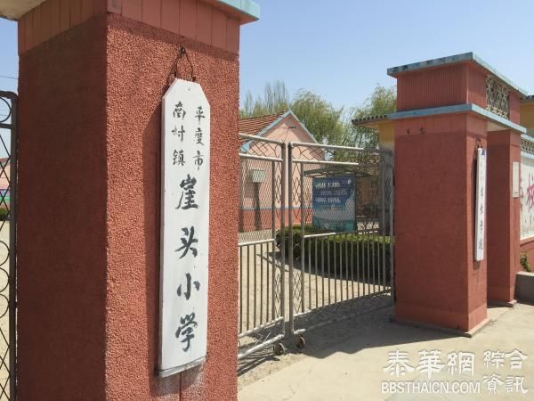 山东平度59岁小学教师荷尔蒙超标  猥亵7名女童被刑拘 ，平时“受人尊敬”