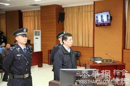 十八大后落马99名“大老虎”，已有8人被判刑仅1人不认罪