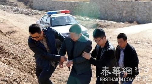 山西侦破村支书持枪杀4人案：被怀疑贪污后杀人并畏罪自杀