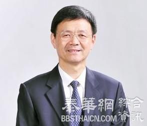 中移动湖南公司原党组书记王建根涉嫌严重违纪被查