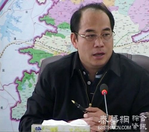 新华社追问“市长吸毒人尽皆知”：为何早不查？毒品从哪来？