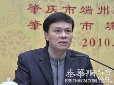 广东肇庆市政协原副主席杨永被双开，十八大后仍不收敛不收手