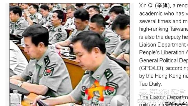 要打烂台湾的解放军少将据信已被拿下