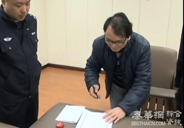 江苏南通启东中学原明星校长王生被刑拘，涉嫌挪用公款及受贿