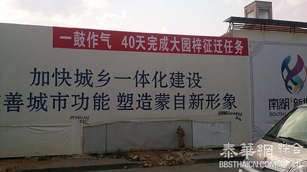 云南红河再回应“500万奖拆建”：学来的，已依省文件暂停