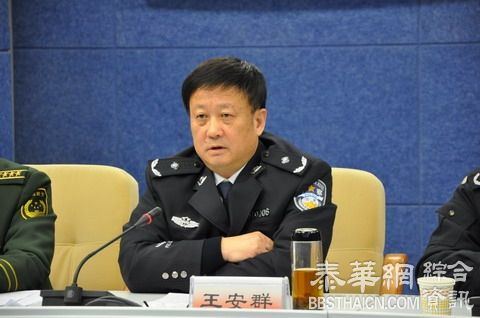 西安市公安局落马副局长分管经侦，被曝曾收受大量外币现金