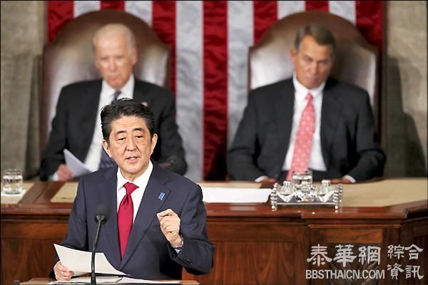 安倍美国国会演说仅对二战「深感懊悔」未道歉