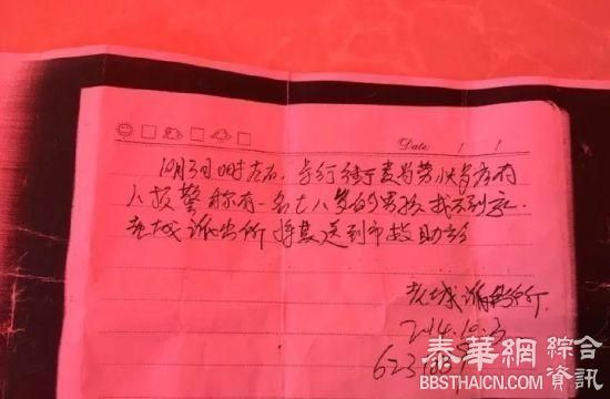 男孩走失变“干尸”续：两派出所仅隔几条街，信息咋没共享？