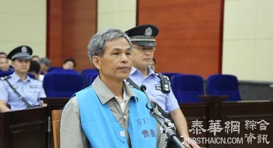 广西贺州巨贪副市长爱伪装：穿旧衣服抓廉政，受贿款换黄龙玉