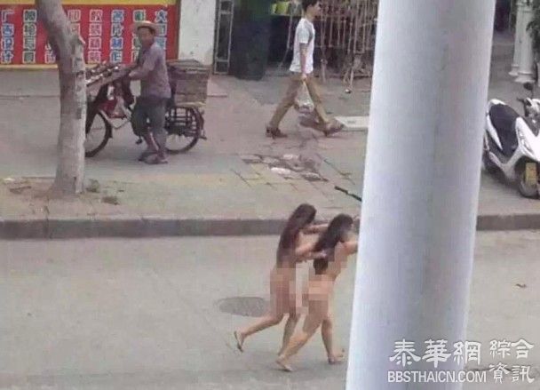 惠州两少女全裸街头散步 疑由医院逃出