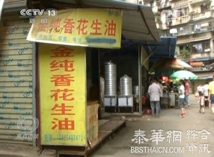 广东广西现黑心“土榨花生油”，致癌物毒性是鹤顶红68倍