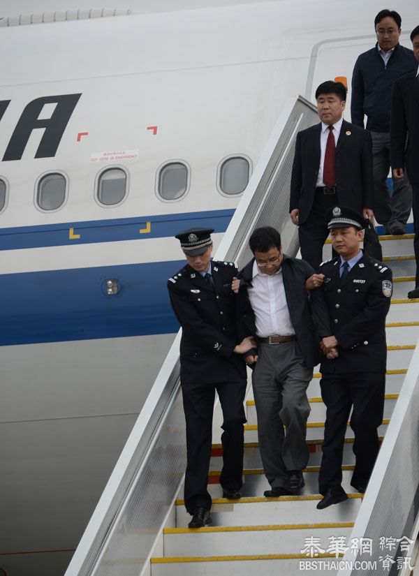 潜逃4年 红色通缉令2号这样被抓回国