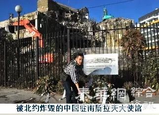 中共官媒爆粗口 大骂美国驻华大使馆“装X”