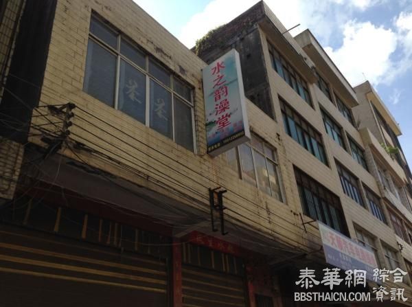 云南17岁少年死于色情浴室，一持股警察涉嫌抛尸被审查起诉