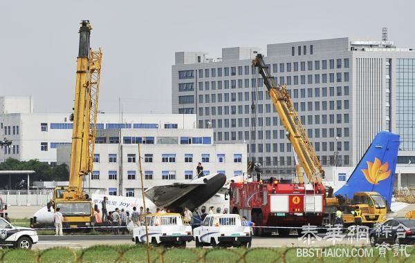 幸福航空客机福州冲出跑道初查结果：不是故障，而是人为制造