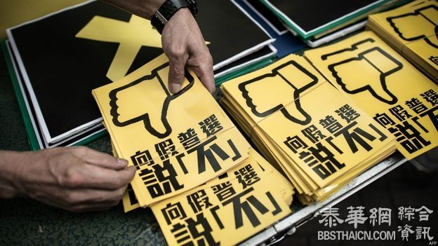 家长举报香港亲建制社团涉滥用学生视频撑政改