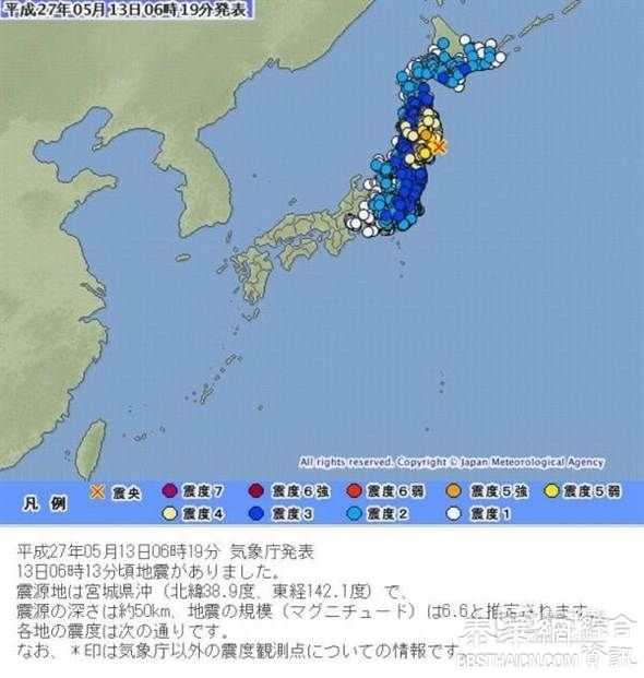 日东北外海6.8强震 未引发海啸