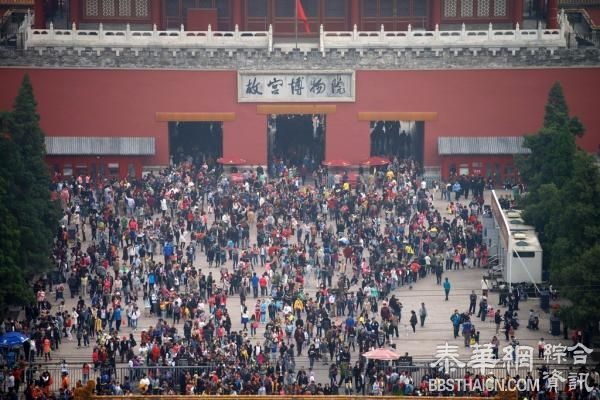 故宫6月13日起试行日限流8万人次，全面推行实名制售票
