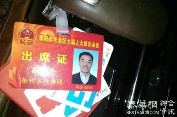 网曝河南奥迪撞人2死1伤车上现人大代表证，警方查是否酒驾