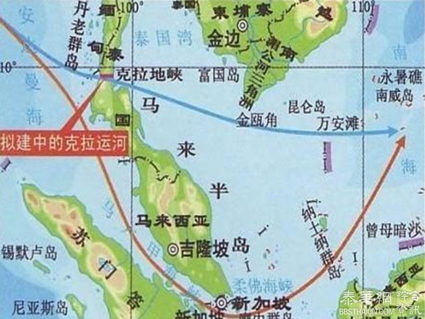 中泰克拉运河虚实难辨 泰方背景涉军队高层