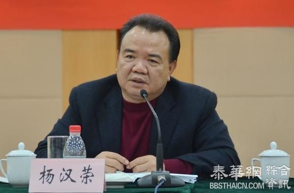 上海奉贤规土局原局长杨汉荣、能地建设原总经理陈正元被查