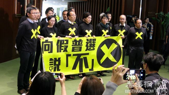 北京智库成员质疑京官会晤香港泛民成效