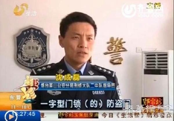 烟台一民警在抓捕犯罪嫌疑人时被刺伤牺牲，嫌犯在逃