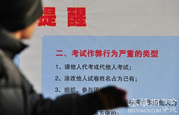 中国大陆大学生不诚信原因何在？学生自称社会影响第一、家庭教育第二