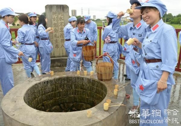 湖南党网评干部配偶穿红军服受教育：若用公费学廉政也是腐败