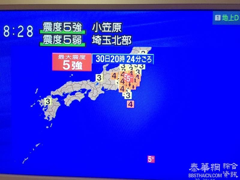 日外海8.5强震幸无海啸 东京摇晃虚惊