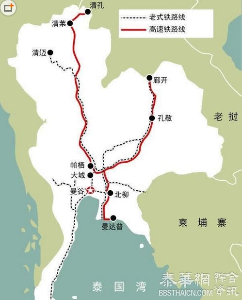 日官员：日本没钱投泰国高铁 纯粹为给中国搅局