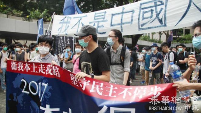 香港本土派在中环游行:我不是中国人 议员勿北上