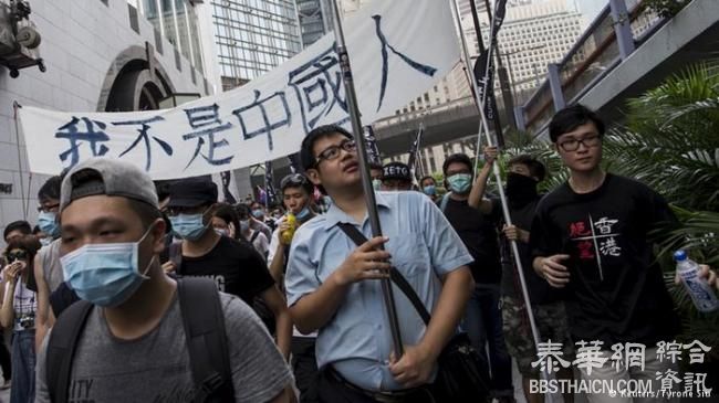 香港本土派在中环游行:我不是中国人 议员勿北上