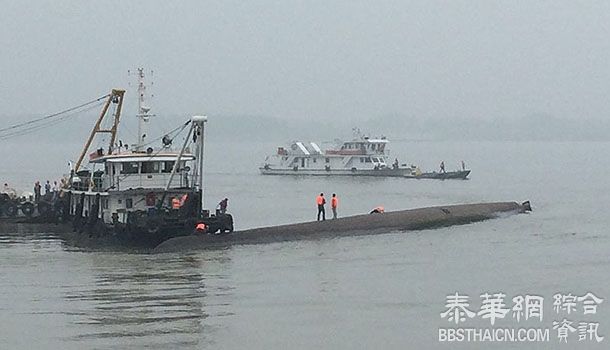 长江沉船事故   载上海“夕阳红”老年旅游团458人客船[东方之星]沉没