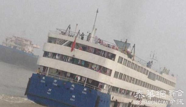 东方之星倾覆当日照片曝光：游客临窗驻足，船舱四周挂满衣服