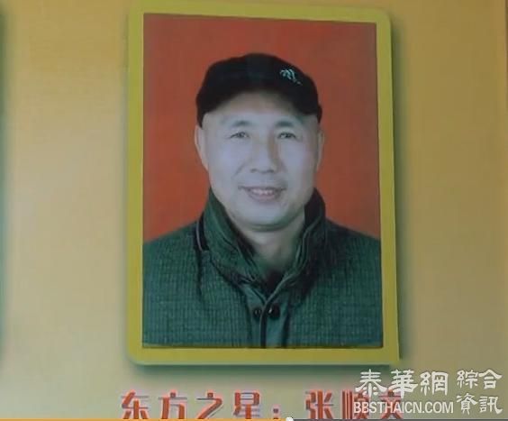 东方之星船长曾获评安全先进：其妻为沉船客运领班目前亦失联